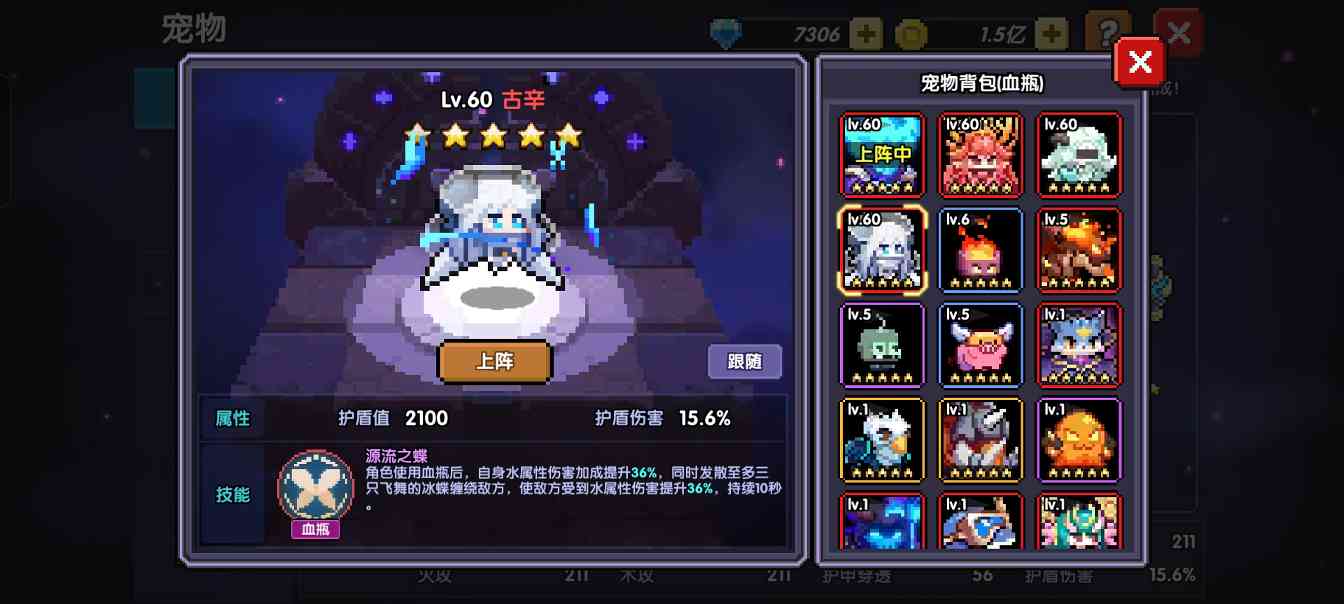 我的勇者给新入坑的萌新(图15)