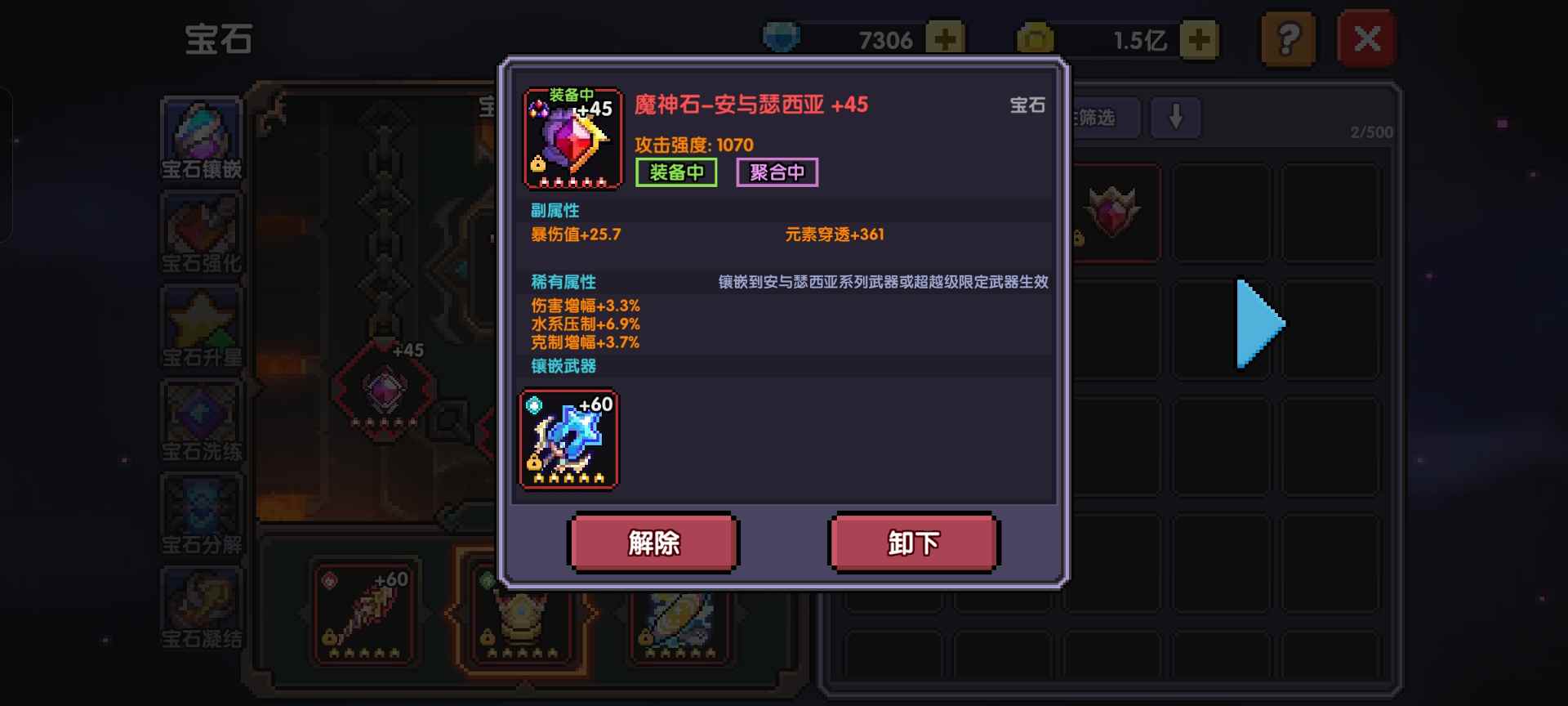 我的勇者给新入坑的萌新(图19)