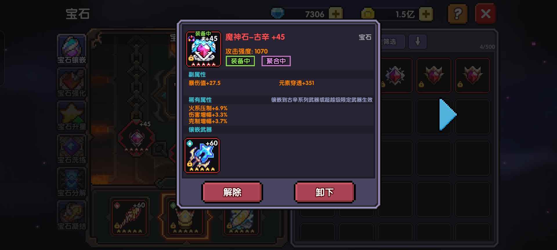 我的勇者给新入坑的萌新(图20)