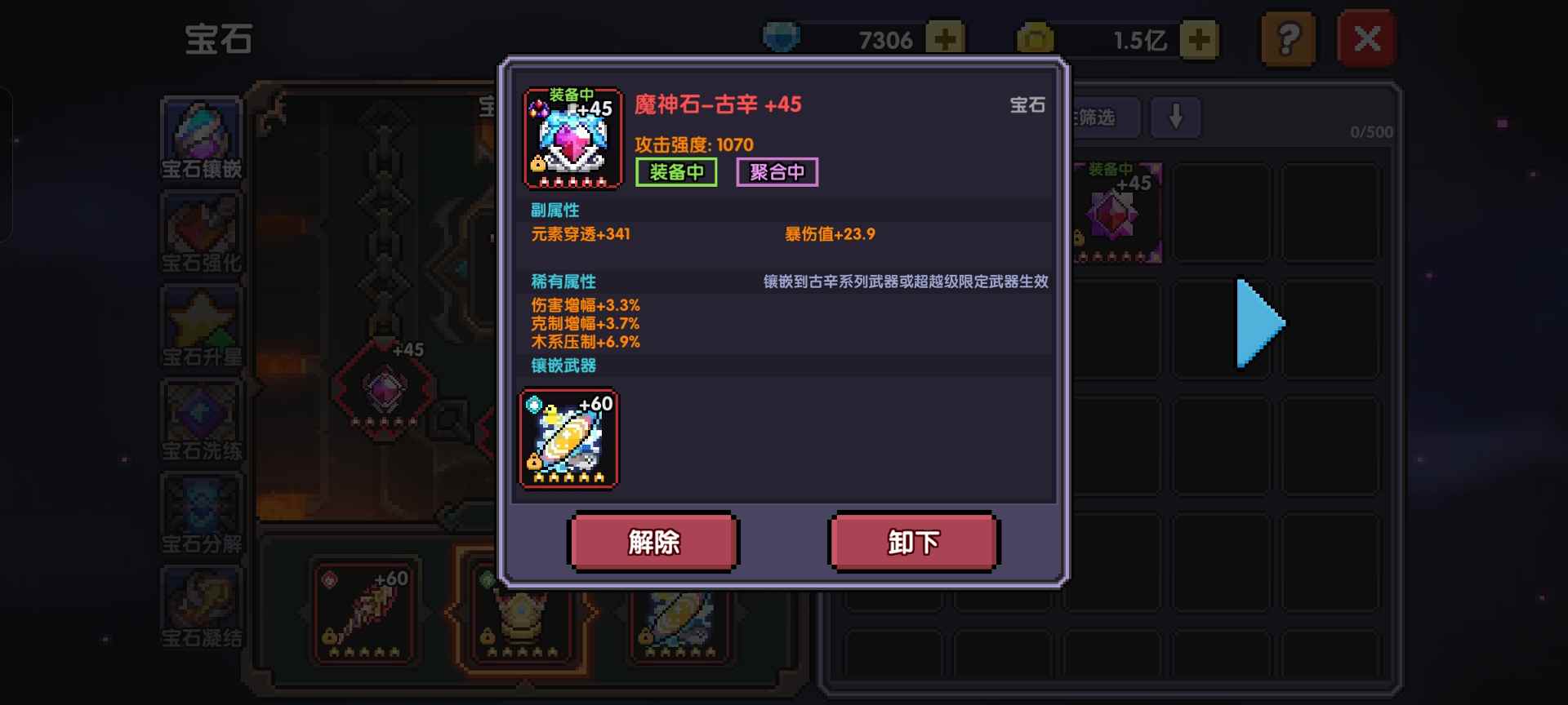 我的勇者给新入坑的萌新(图21)