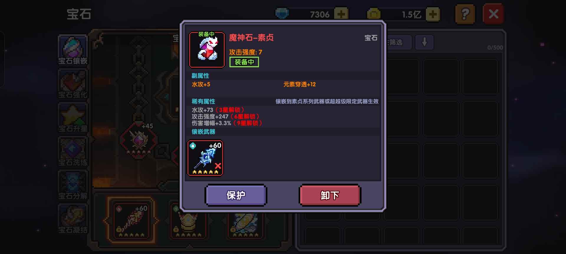 我的勇者给新入坑的萌新(图22)