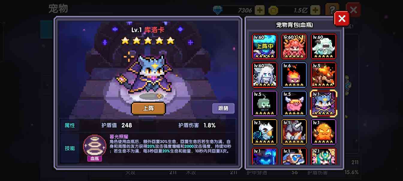 我的勇者给新入坑的萌新(图16)