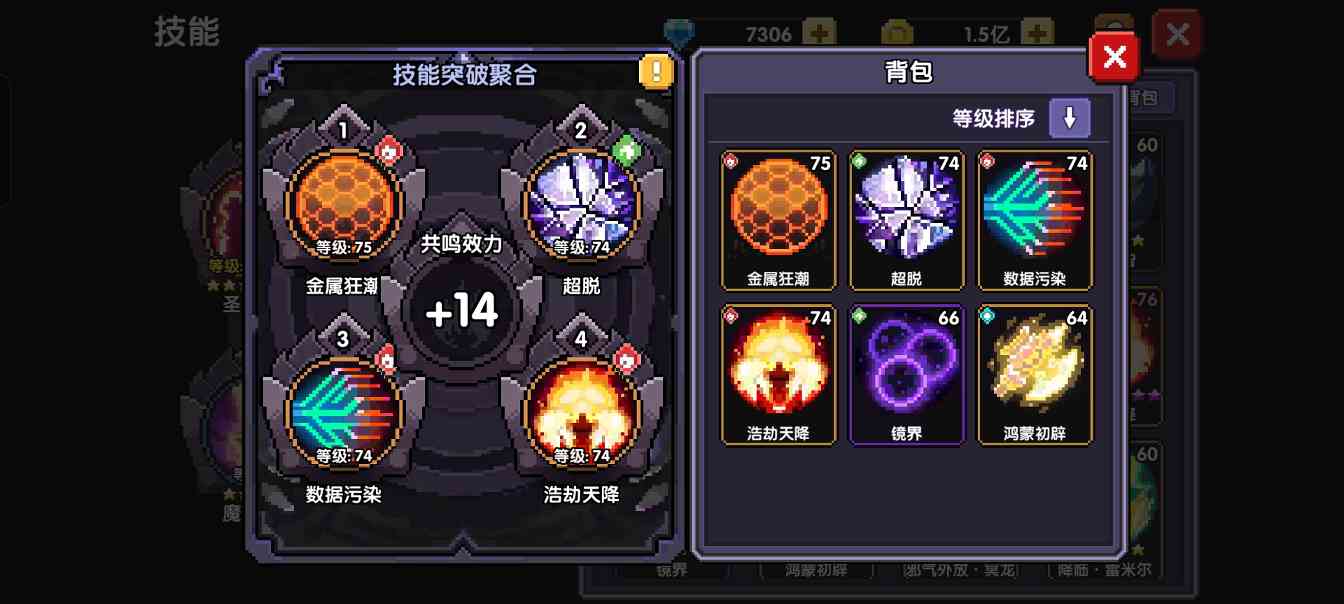 我的勇者给新入坑的萌新(图23)