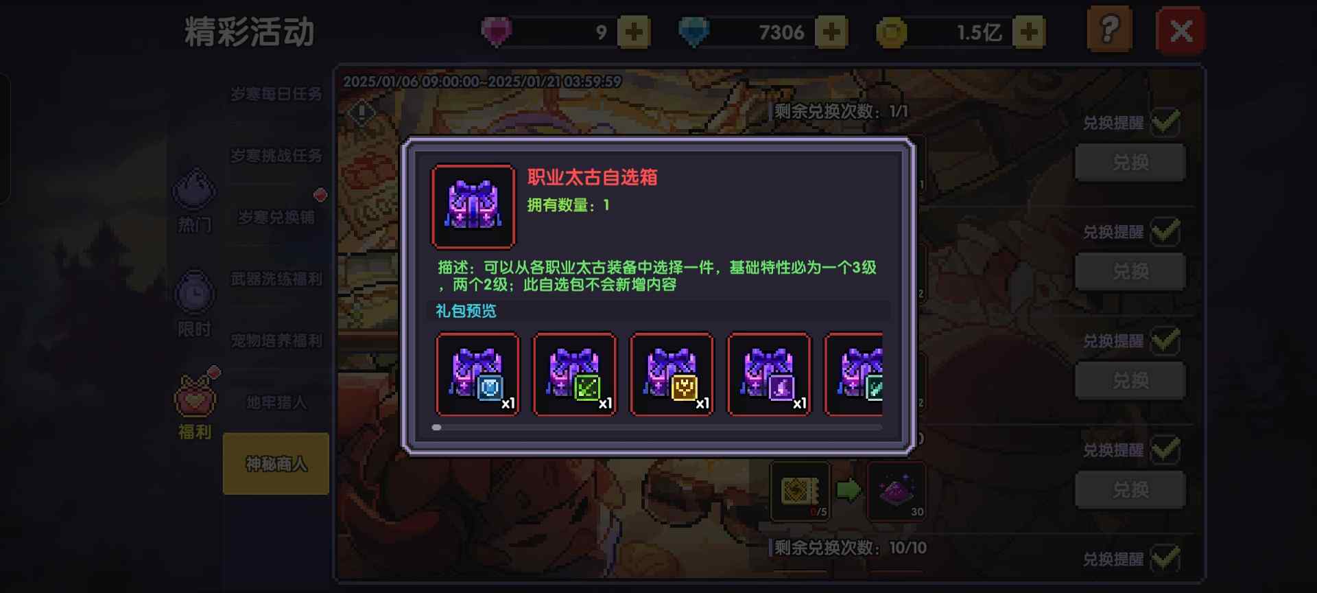 我的勇者给新入坑的萌新(图28)