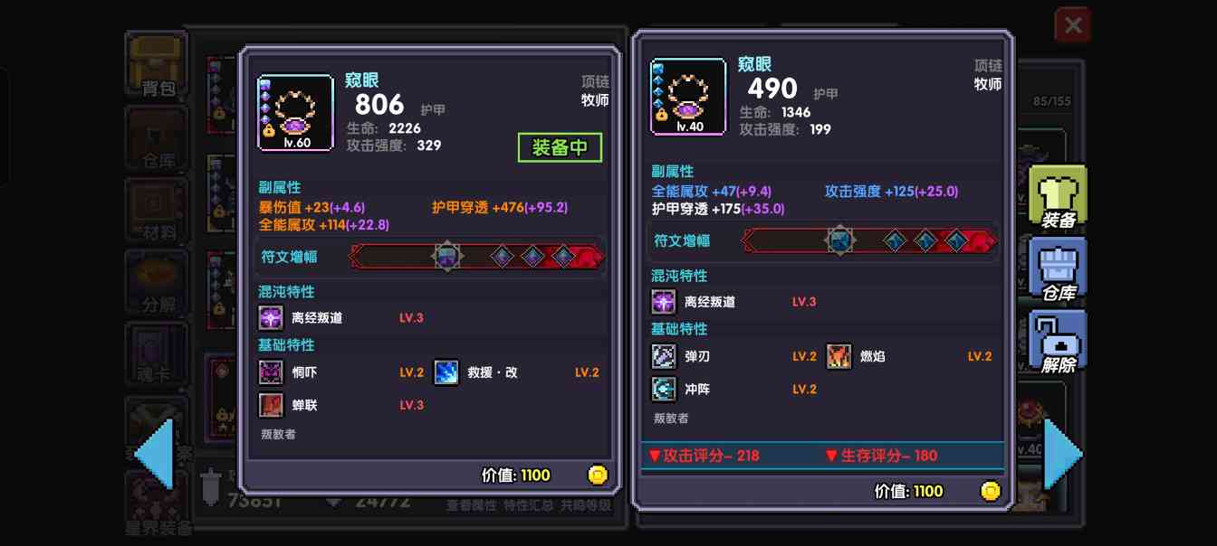 我的勇者给新入坑的萌新(图27)