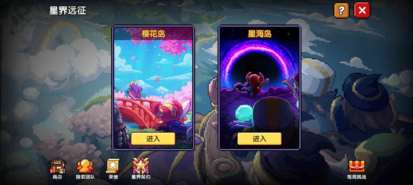 我的勇者给新入坑的萌新(图24)