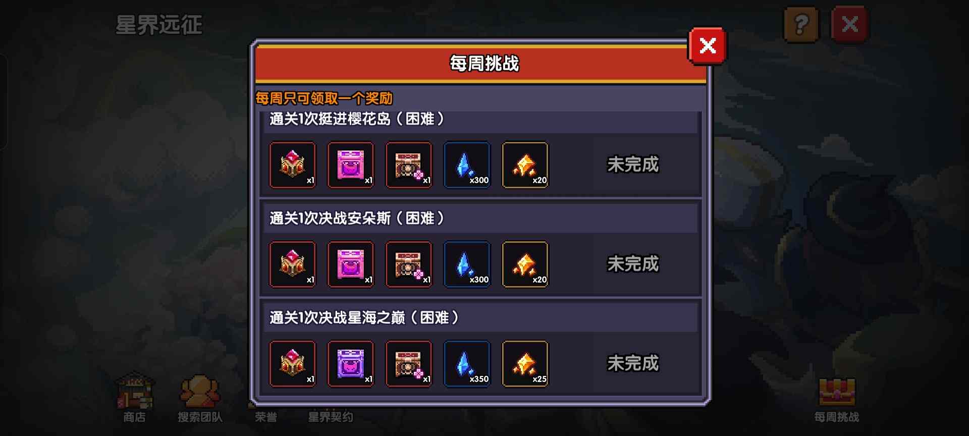 我的勇者给新入坑的萌新(图25)