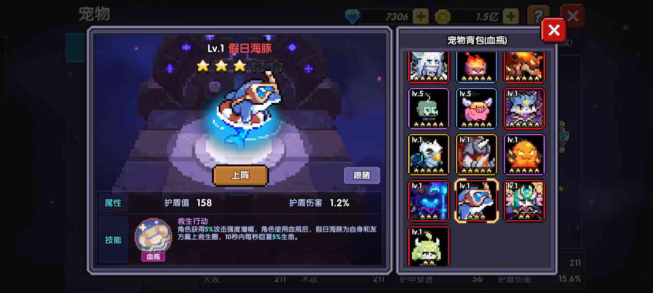 我的勇者给新入坑的萌新(图17)