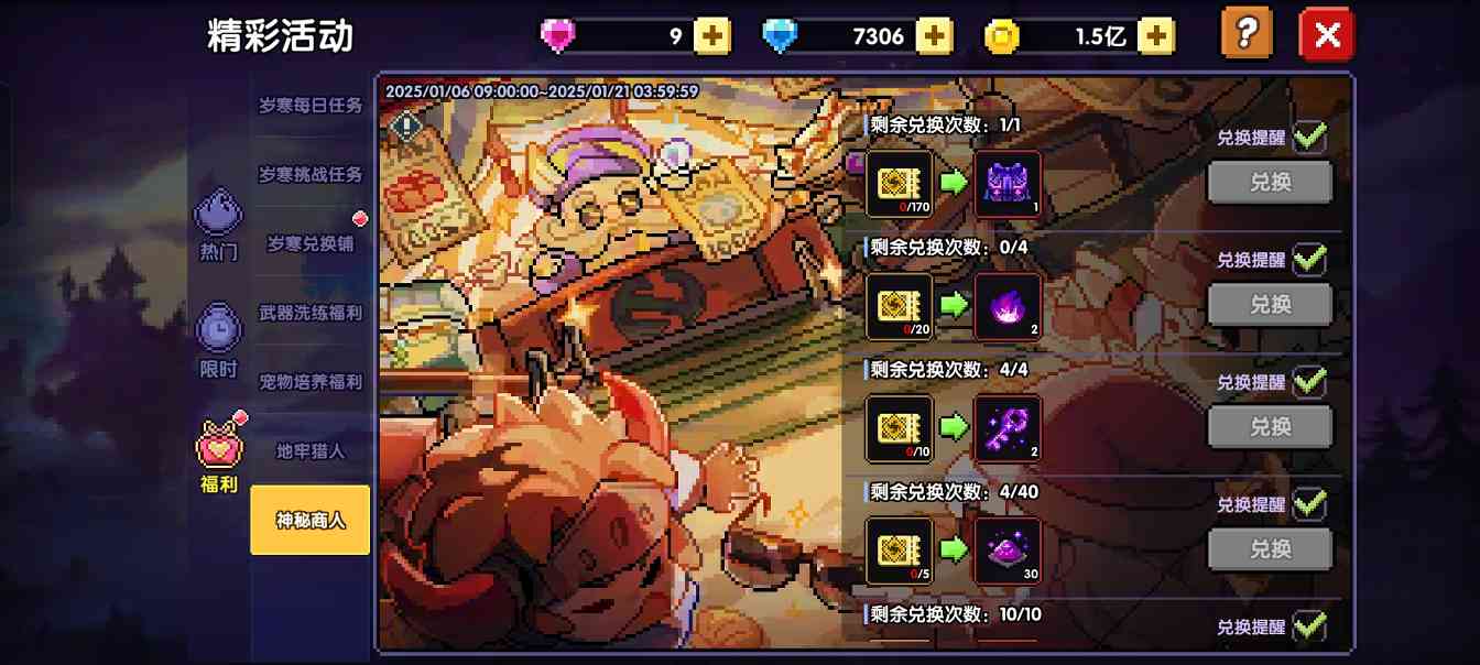 我的勇者给新入坑的萌新(图29)