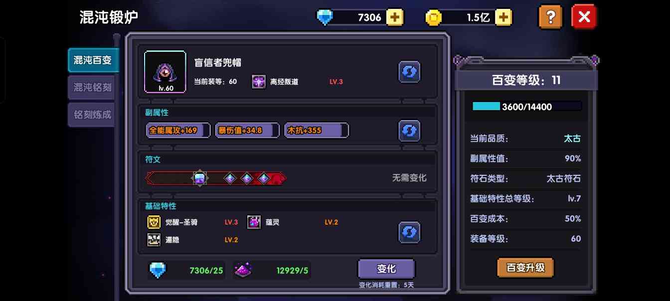 我的勇者给新入坑的萌新(图30)