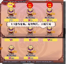 我的勇者6周年庆下半场商城参考攻略(图5)