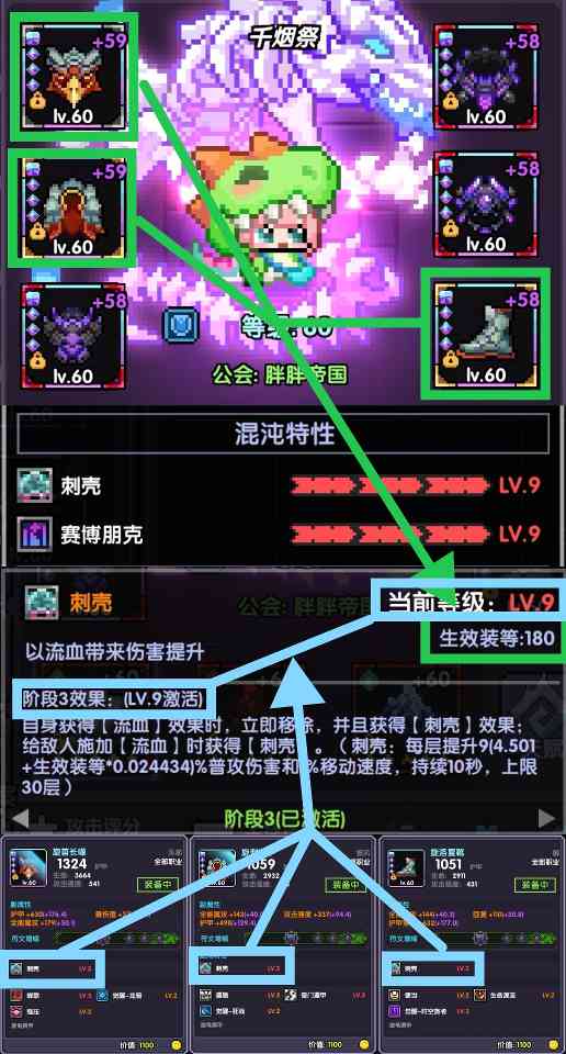 我的勇者【萌新必看】山海经版本混沌地牢、混沌暗金相关玩法攻略(图3)