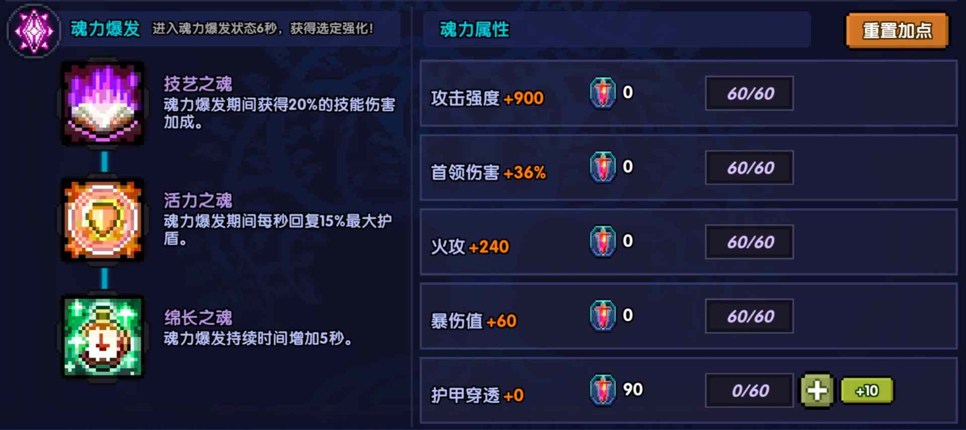 我的勇者【安洛先】【火系战士】【世界】新火马战世界攻略(图9)