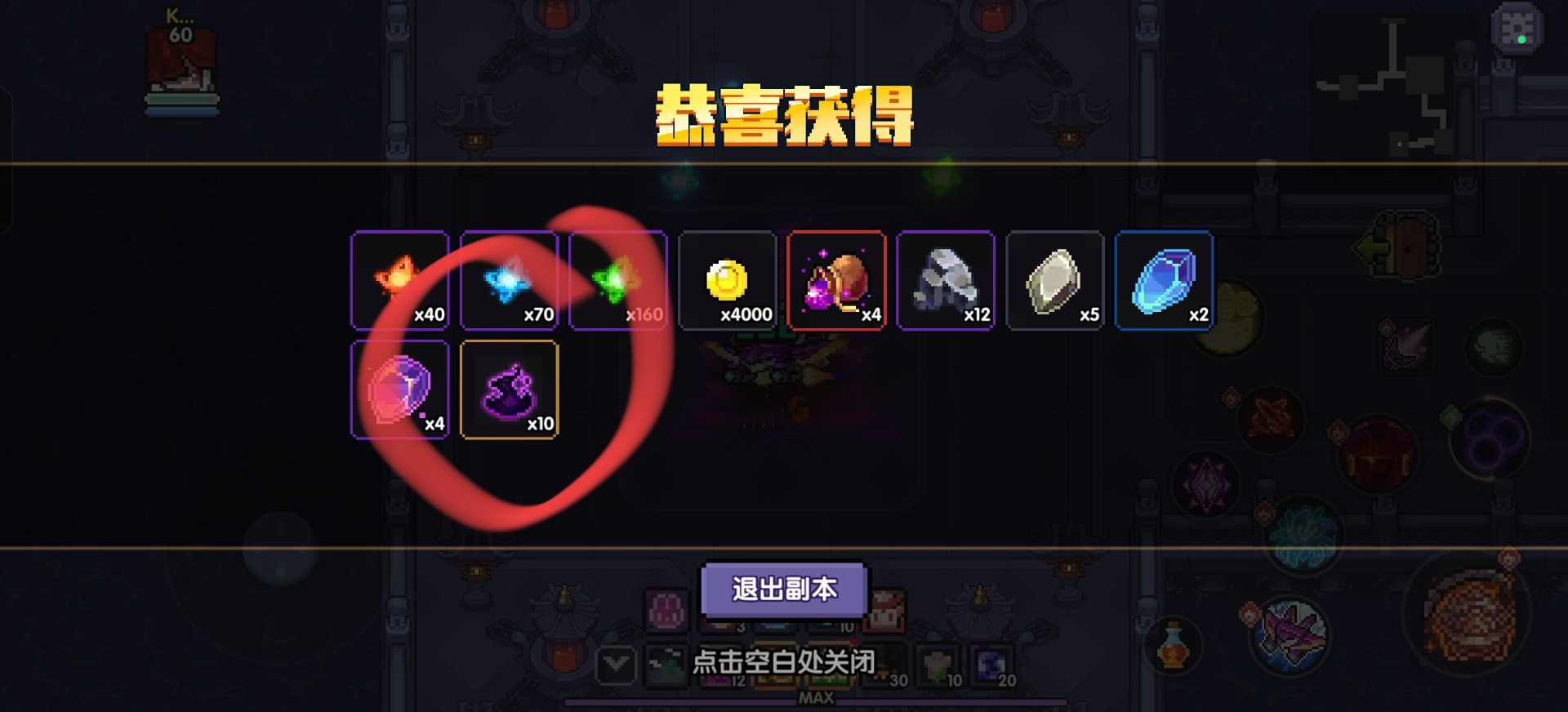 我的勇者灾厄系统保姆级教学(图9)