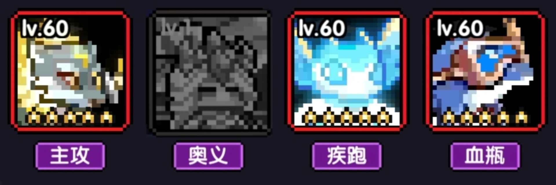 我的勇者【安洛先】【火系战士】【世界】新火马战世界攻略(图7)