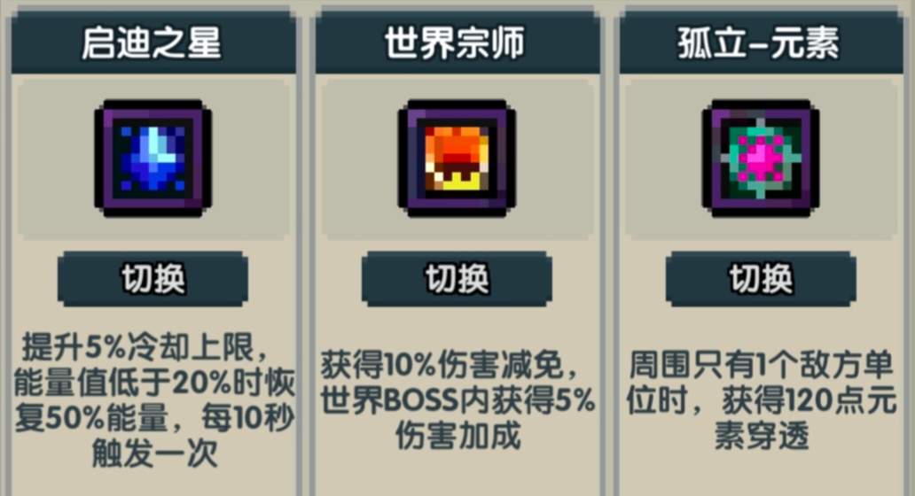 我的勇者【安洛先】【火系战士】【世界】新火马战世界攻略(图17)