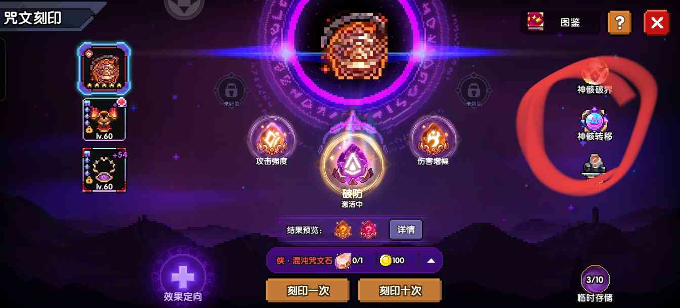 我的勇者灾厄系统保姆级教学(图20)