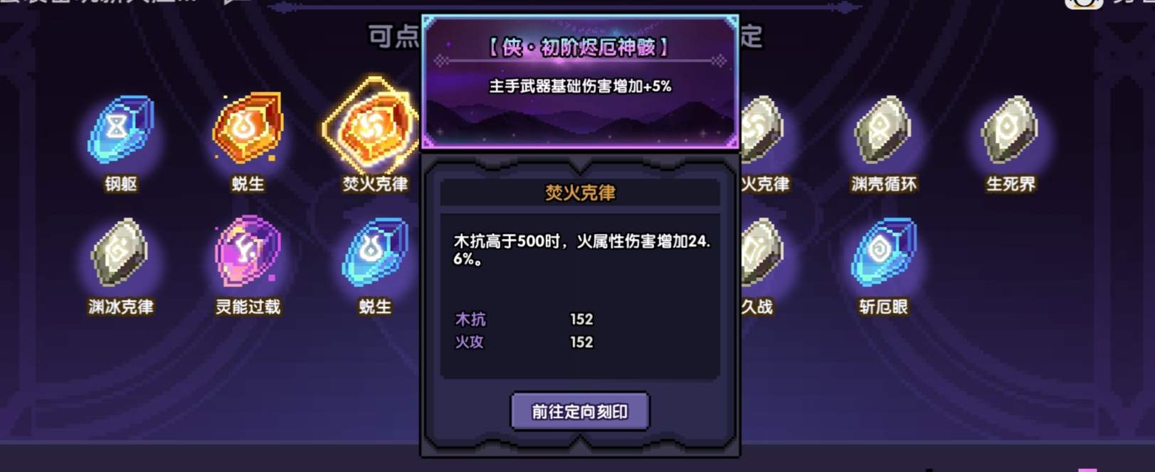 我的勇者灾厄系统保姆级教学(图15)