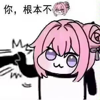 我的勇者世界boss图鉴-戎姒(图10)