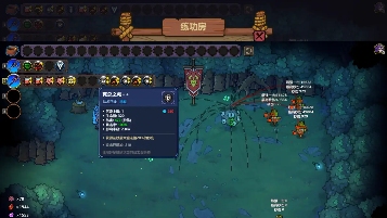 魔法工艺魔法工艺二重奏克总构筑及原理(图4)