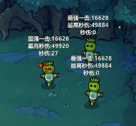 魔法工艺魔法工艺二重奏克总构筑及原理(图12)