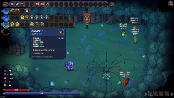 魔法工艺魔法工艺二重奏克总构筑及原理(图13)