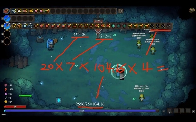 魔法工艺公转狴犴飞剑构筑(图5)