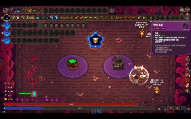 魔法工艺公转狴犴飞剑构筑(图6)