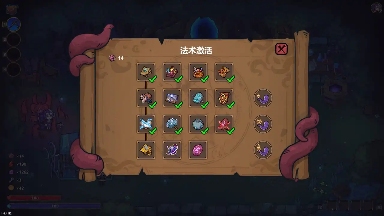 魔法工艺简单无脑易成型的毒电流(图2)