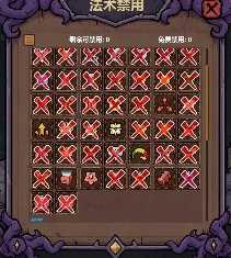 魔法工艺噩梦3最简单的通关方法，35分钟速通版(图1)