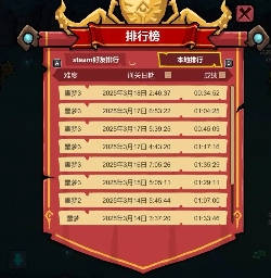 魔法工艺噩梦3最简单的通关方法，35分钟速通版(图5)