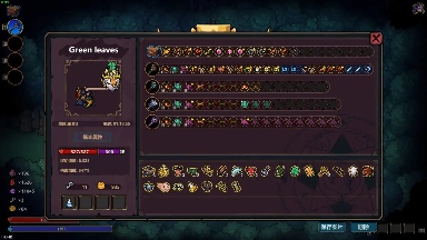 魔法工艺魔法工艺噩梦3目前常规的几套构筑(图13)