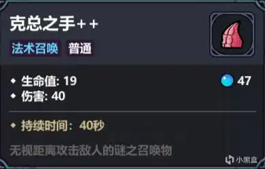 魔法工艺魔法工艺噩梦3目前常规的几套构筑(图33)