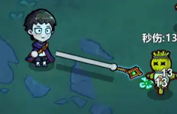 魔法工艺《魔法工艺》攻略法杖基础属性讲解(图8)