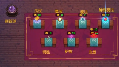 魔法工艺《魔法工艺》攻略：房间介绍(图7)