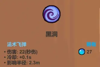 魔法工艺魔法工艺综合攻略2.0（含法术、遗物推荐）下(图5)