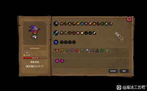 魔法工艺《魔法工艺》通关强力法术BD推荐强力法术BD怎么搭配(图7)