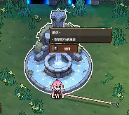 魔法工艺《魔法工艺》攻略：房间介绍(图14)