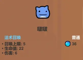 魔法工艺魔法工艺综合攻略2.0（含法术、遗物推荐）下(图24)