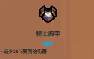 魔法工艺魔法工艺综合攻略2.0（含法术、遗物推荐）下(图34)