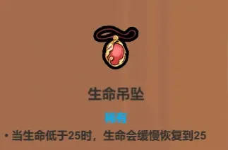 魔法工艺魔法工艺综合攻略2.0（含法术、遗物推荐）下(图41)