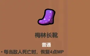 魔法工艺魔法工艺综合攻略2.0（含法术、遗物推荐）下(图52)