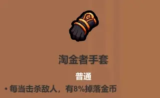 魔法工艺魔法工艺综合攻略2.0（含法术、遗物推荐）下(图60)