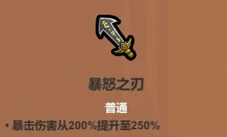 魔法工艺魔法工艺综合攻略2.0（含法术、遗物推荐）下(图57)