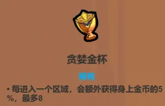 魔法工艺魔法工艺综合攻略2.0（含法术、遗物推荐）下(图62)