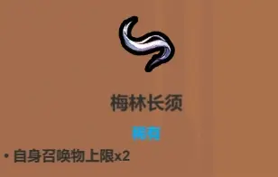 魔法工艺魔法工艺综合攻略2.0（含法术、遗物推荐）下(图58)