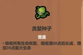 魔法工艺魔法工艺综合攻略2.0（含法术、遗物推荐）下(图43)