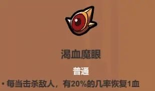 魔法工艺魔法工艺综合攻略2.0（含法术、遗物推荐）下(图66)