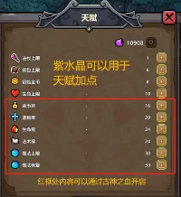 魔法工艺《魔法工艺》攻略新手引导(图2)