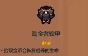 魔法工艺魔法工艺综合攻略2.0（含法术、遗物推荐）下(图65)